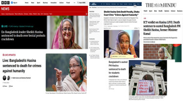 আন্তর্জাতিক গণমাধ্যমে শেখ হাসিনার মৃত্যুদণ্ডের খবর