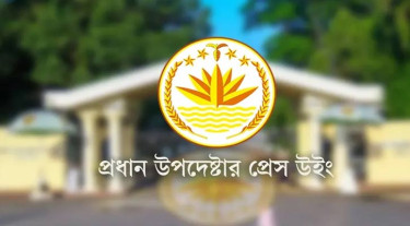 অরাজকতা-বিশৃঙ্খলার চেষ্টা কঠোরভাবে দমন করা হবে, সরকারের বিবৃতি