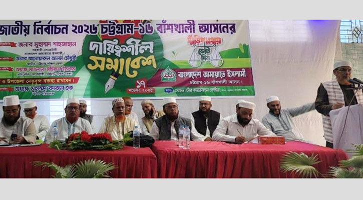 ‘হাসিনার ফাঁসির রায় কর্তৃত্ববাদী শাসকের জন্য কঠিন সতর্কবার্তা'