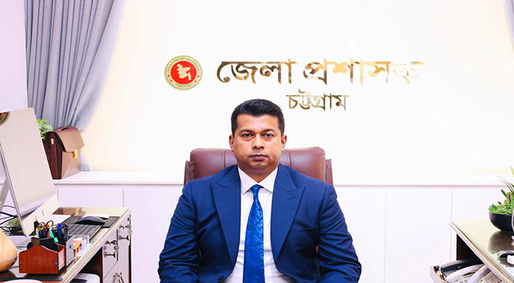 জনবান্ধব ও মানবিক প্রশাসন প্রতিষ্ঠার প্রত্যয় চট্টগ্রামের নতুন ডিসির