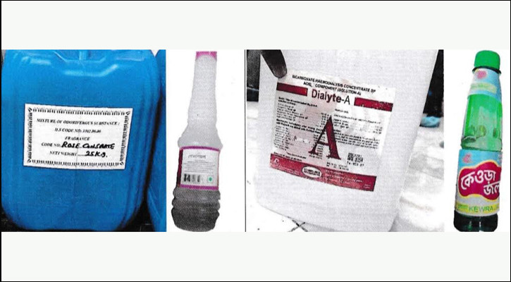 কিডনি ডায়ালাইসিসের রাসায়নিক দিয়ে তৈরি হচ্ছে ‘গোলাপজল’ ও ‘কেওড়া জল’