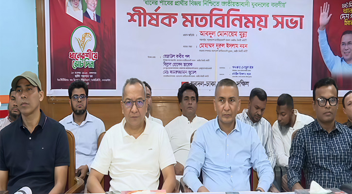 নির্বাচন বানচালে যুবদল নেতা কিবরিয়াকে হত্যা: যুবদল