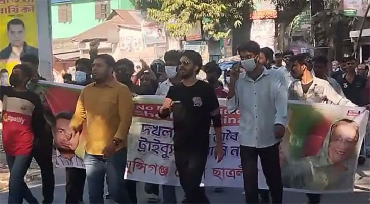 পুলিশের সামনে ছাত্রলীগের মিছিল, এসআই ক্লোজড