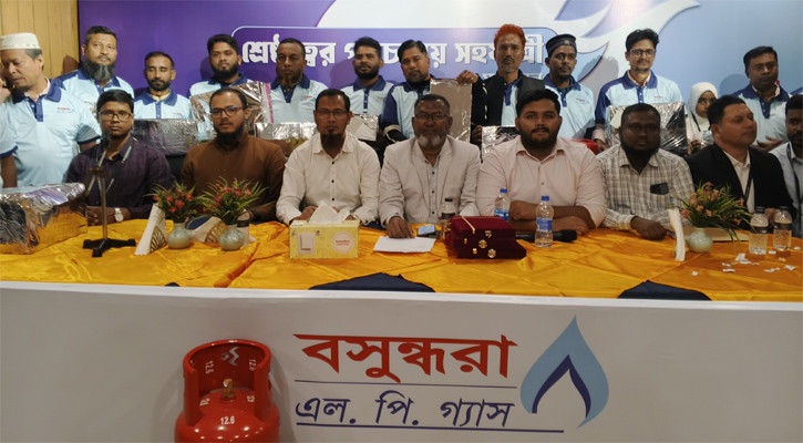 সর্বোচ্চ গুণমান ও নিরাপত্তা দেয় বসুন্ধরা এলপি গ্যাস