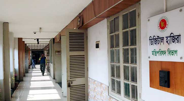 জার্মানি থেকে ১৬৯২ কোটি টাকায় কেনা হচ্ছে ই-পাসপোর্ট বুকলেট