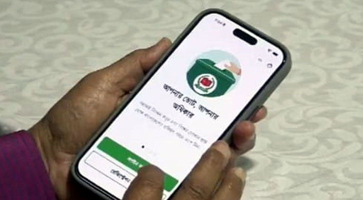 অবশেষে প্রবাসীদের দীর্ঘদিনের চাহিদা পূরণ হলো, চালু হলো ভোটের অ্যাপ