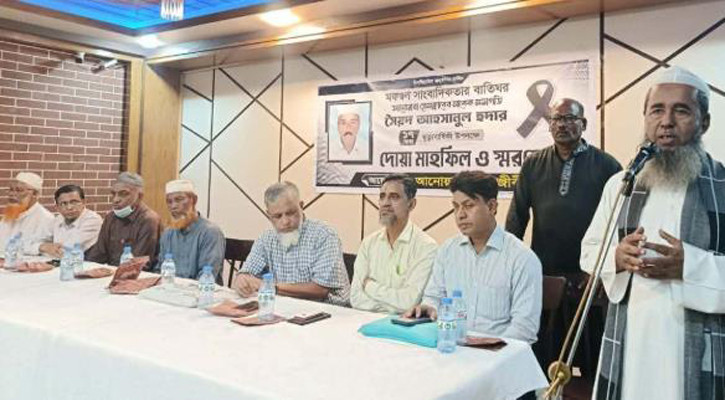 সাংবাদিক আহসানুল হুদা ছিলেন বাতিঘর