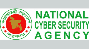 জাতীয় নিরাপত্তার স্বার্থে দণ্ডিত আসামির বক্তব্য প্রচার না করার অনুরোধ