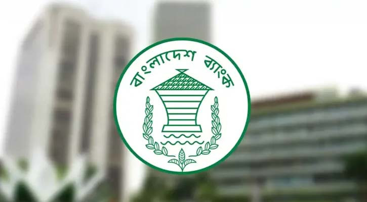 ২০২৬ সালে আর্থিক প্রতিষ্ঠানের ছুটি ২৮ দিন