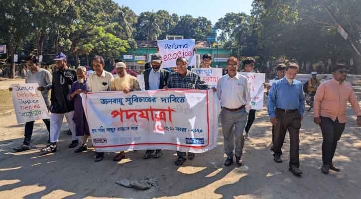 সাতক্ষীরায় জলবায়ু সুবিচারের দাবিতে পদযাত্রা, উপকূল উন্নয়ন বোর্ড গঠনের দাবি