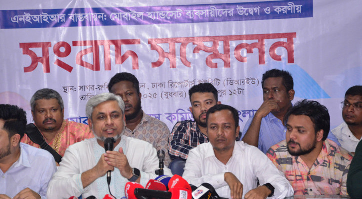 গণআন্দোলনে নামার ঘোষণা মোবাইল ব্যবসায়ীদের