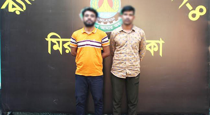 পল্লবী যুবদল নেতা কিবরিয়া হত্যায় ২ শীর্ষ সন্ত্রাসী গ্রেপ্তার