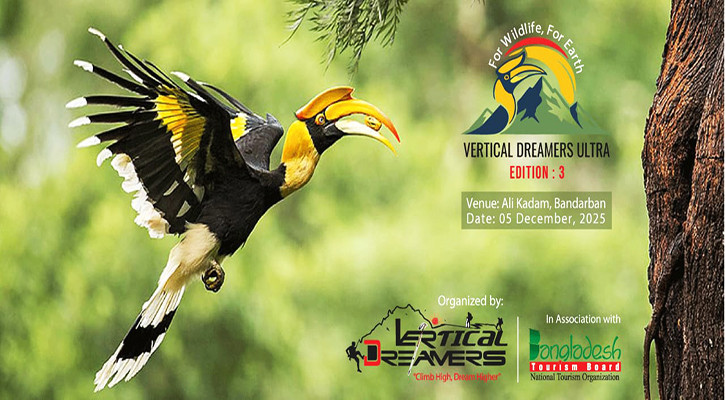 আলীকদম-পোয়ামুহুরী সড়কে আল্ট্রা ম্যারাথন, অংশ নেবেন ৪৫০ দৌড়বিদ