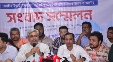 গণআন্দোলনে নামার ঘোষণা মোবাইল ব্যবসায়ীদের