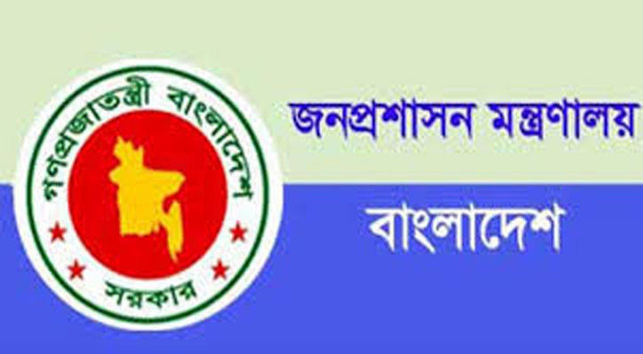 তিন নির্বাহী ম্যাজিস্ট্রেট চাকরিচ্যুত