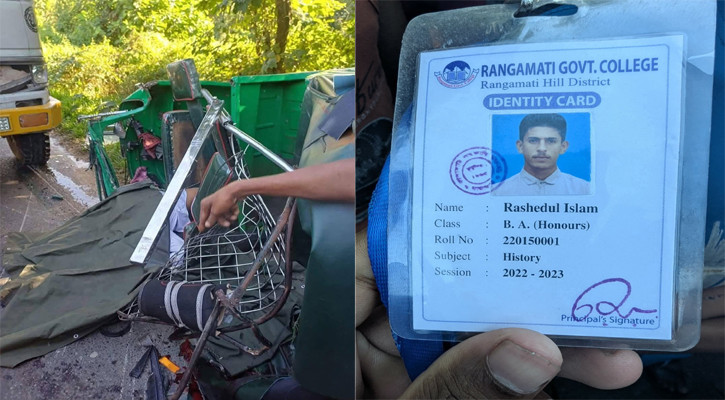 রাঙ্গুনিয়ায় ট্রাক-অটোরিকশা সংঘর্ষে প্রাণ গেল শিক্ষার্থীর, আহত ৪