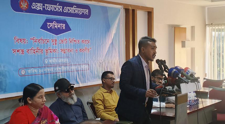 সুষ্ঠু নির্বাচনের জন্য সেনাবাহিনীকে ম্যাজিস্ট্রেসি ক্ষমতাসহ পূর্ণ স্বাধীনতা দেওয়ার দাবি