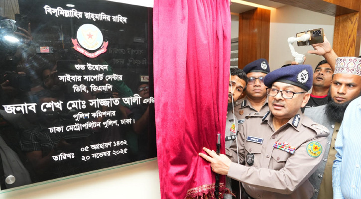 প্রযুক্তিগত অগ্রগতির সঙ্গে অপরাধের ধরনও পরিবর্তিত হচ্ছে: ডিএমপি কমিশনার