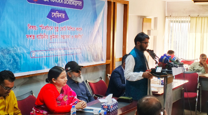 আ. লীগকে নির্বাচন থেকে পুরোপুরি বর্জন করতে হবে: রাশেদ