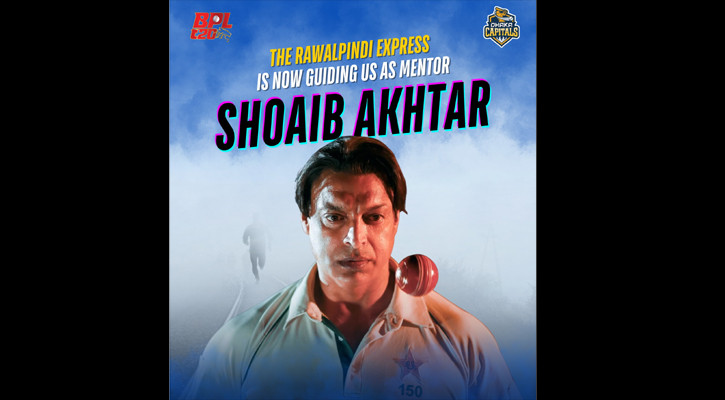 বিপিএলে শাকিব খানের দলের মেন্টর হয়ে আসছেন শোয়েব আখতার