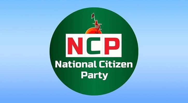 বিসিএস পরীক্ষার তারিখ নিয়ে চাকরিপ্রার্থীদের উদ্যোগ বিবেচনায় নেওয়া জরুরি: এনসিপি