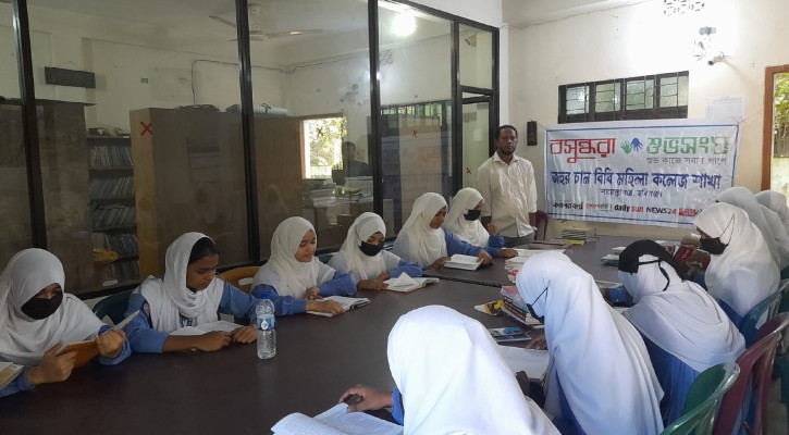 জহুর চান বিবি মহিলা কলেজে বসুন্ধরা শুভসংঘের সাহিত্য আড্ডা