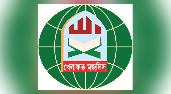 তত্ত্বাবধায়ক সরকার পুনর্বহালে সন্তুষ্ট খেলাফত মজলিস