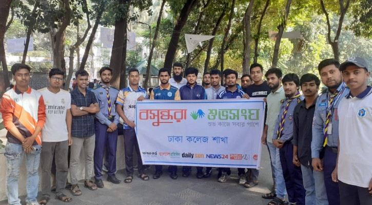 বসুন্ধরা শুভসংঘ ঢাকা কলেজ শাখার আয়োজনে আলোচনা সভা