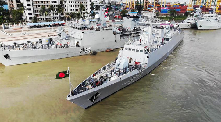 আন্তর্জাতিক ফ্লিট রিভিউতে গেল নৌবাহিনী জাহাজ ‘প্রত্যয়’