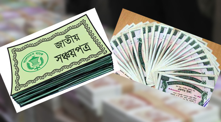 বাংলাদেশ ব্যাংকে সঞ্চয়পত্র-প্রাইজবন্ড বিক্রি, ছেঁড়া নোট বিনিময় বন্ধ