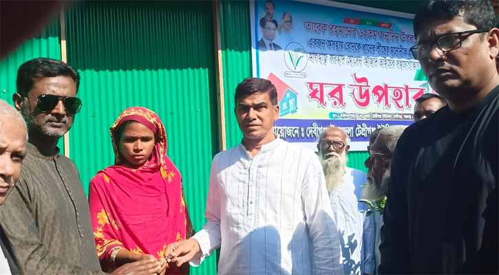 তারেক রহমানের জন্মদিনে নতুন ঘর পেলেন আমিনা