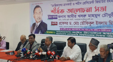 তত্ত্বাবধায়ক সরকার পুনঃপ্রবর্তনের রায়কে স্বাগত জানালেন আমীর খসরু