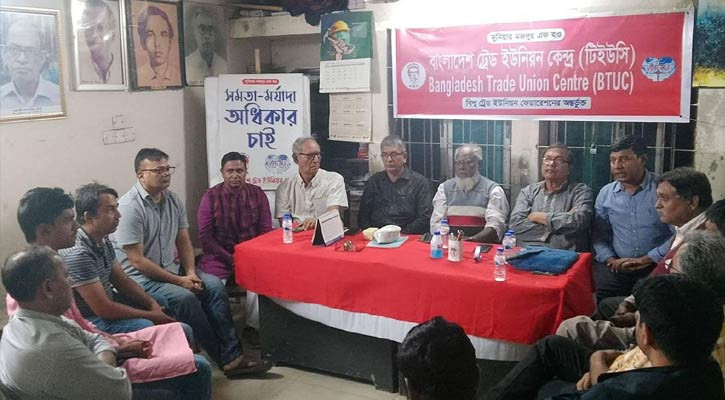 ঐক্যবদ্ধ আন্দোলনে লাভজনক বন্দর রক্ষার আহ্বান