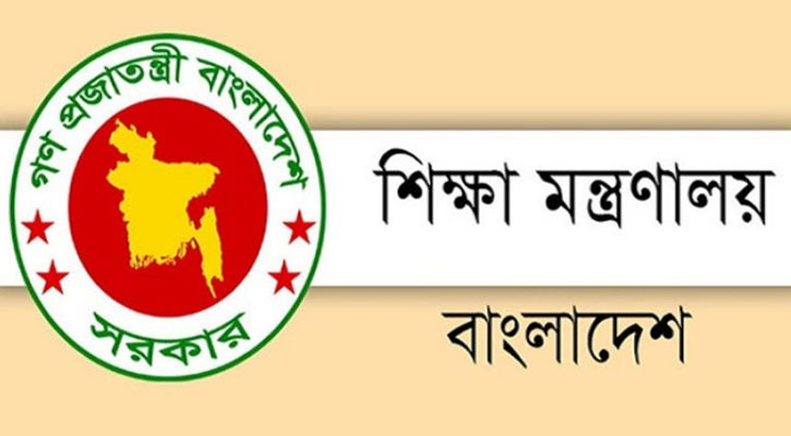 শিক্ষা ক্যাডারে বড় পদোন্নতি, সহকারী অধ্যাপক হলেন ১৮৭০ জন