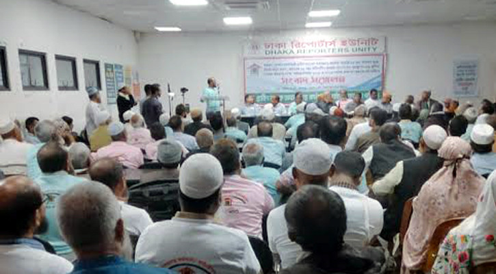 দাবি না মানলে ড. ইউনূসের কুশপুতুল দাহের হুমকি