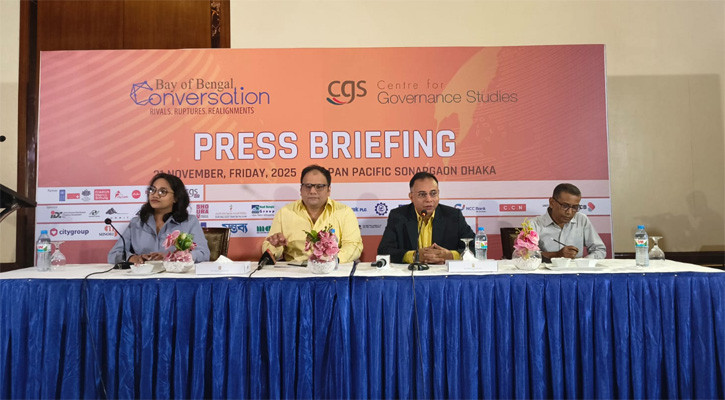 শুরু হচ্ছে তিন দিনব্যাপী ‘বে অব বেঙ্গল কনভারসেশন’