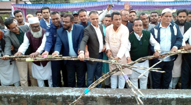 নাটোর সুগার মিলে মাড়াই কার্যক্রম শুরু, উৎপাদনের লক্ষ্যমাত্রা ৬৯৩০ মেট্রিক টন