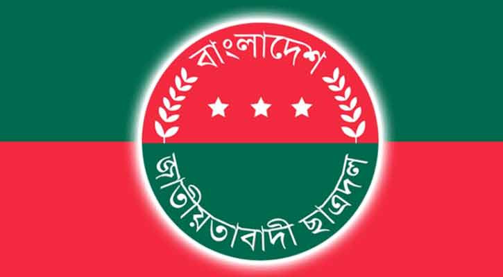 ঢাবির ঝুঁকিপূর্ণ ভবন দ্রুত সংস্কারের দাবি ছাত্রদলের