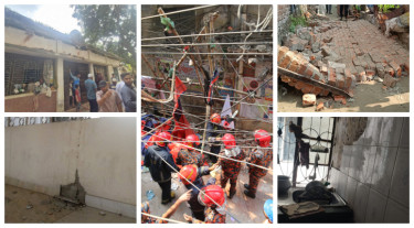 ভূমিকম্পে নিহত ৫, আহত প্রায় ১০০