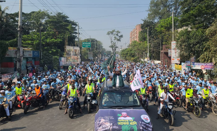 দাঁড়িপাল্লায় ভোট চেয়ে লক্ষ্মীপুরে জামায়াত প্রার্থীর শোভাযাত্রা