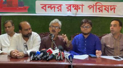 সোমবার অবরোধ বন্দর রক্ষা পরিষদের