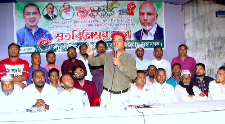 আগুন সন্ত্রাস করে আ.লীগ ফিরে আসতে পারবে না