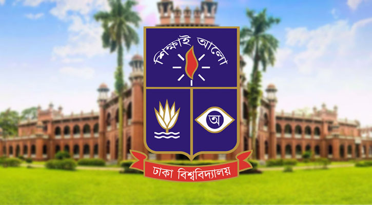 রোববার ঢাকা বিশ্ববিদ্যালয়ের সব ক্লাস-পরীক্ষা বন্ধ