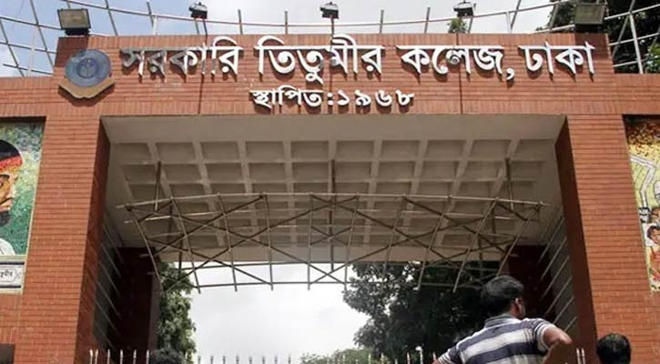 তিতুমীর কলেজে ব্যানার টাঙানো কেন্দ্র করে ২ পক্ষের মারামারি