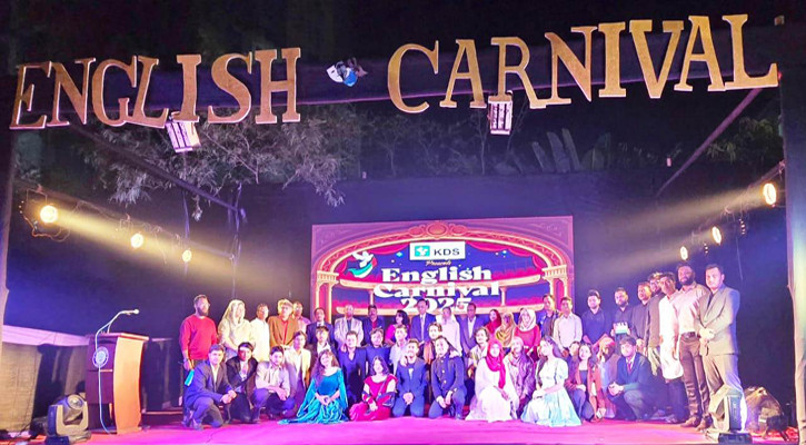 সাউদার্ন ইউনিভার্সিটিতে ইংলিশ কার্নিভাল