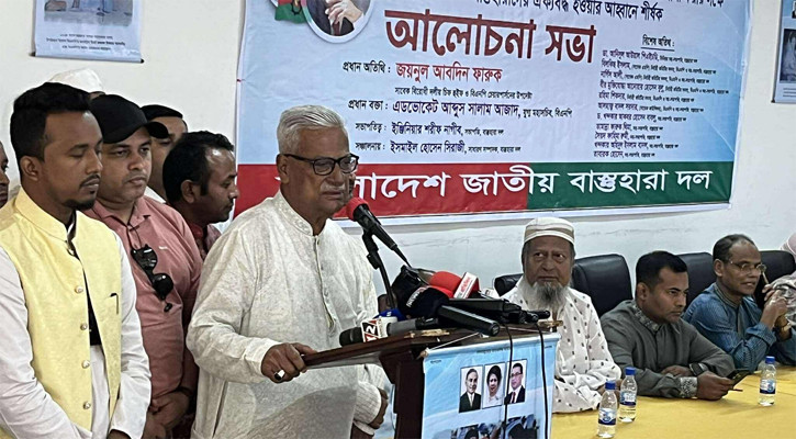 বন্ধুত্ব রাখতে চাইলে শেখ হাসিনাকে ফেরত দিন: জয়নুল আবদীন