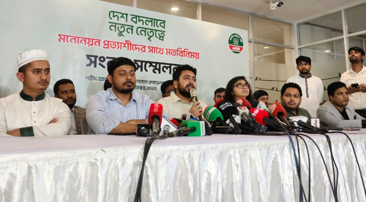 নির্বাচনের জন্য লেভেল প্লেয়িং ফিল্ড দেখতে পাচ্ছি না: নাহিদ