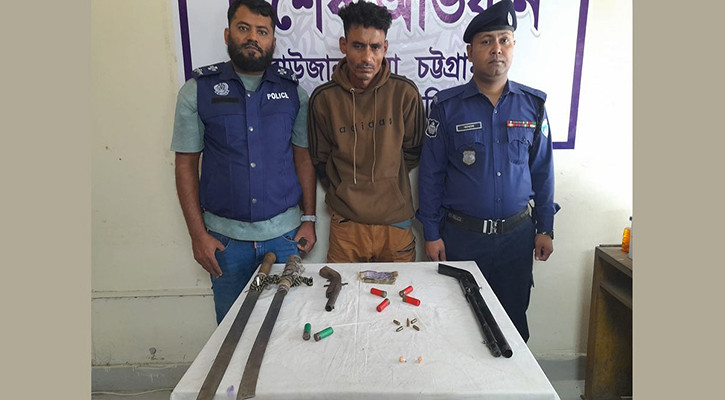 গরুর খামারে মিলল অস্ত্র-গুলি, গ্রেপ্তার ১