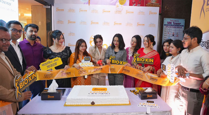 বায়োজিনের নতুন শাখা এখন সাভারে, থাকছে সর্বোচ্চ ৭০ শতাংশ ছাড়