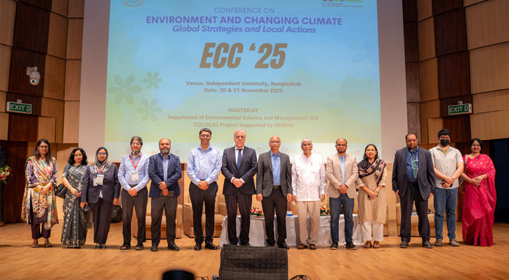 আইইউবিতে শেষ হলো এনভায়রনমেন্ট অ্যান্ড চেঞ্জিং ক্লাইমেট সম্মেলন